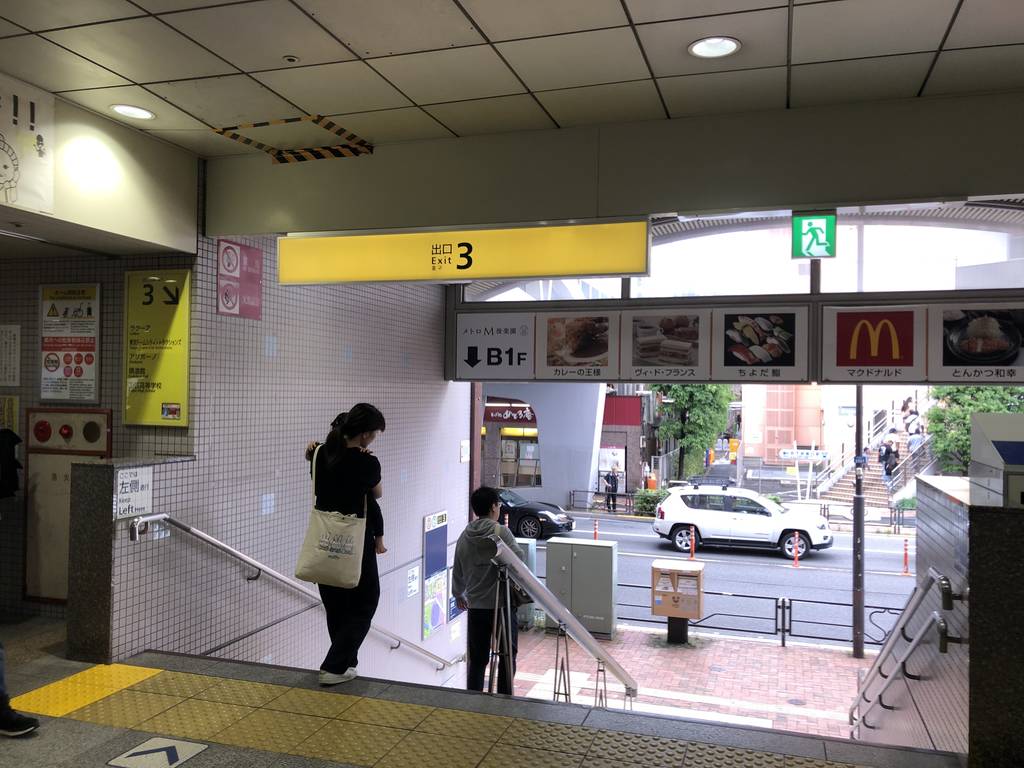 そば処 めとろ庵 後楽園店