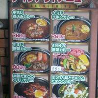 牛すじ煮込みカレー Hot Spoon