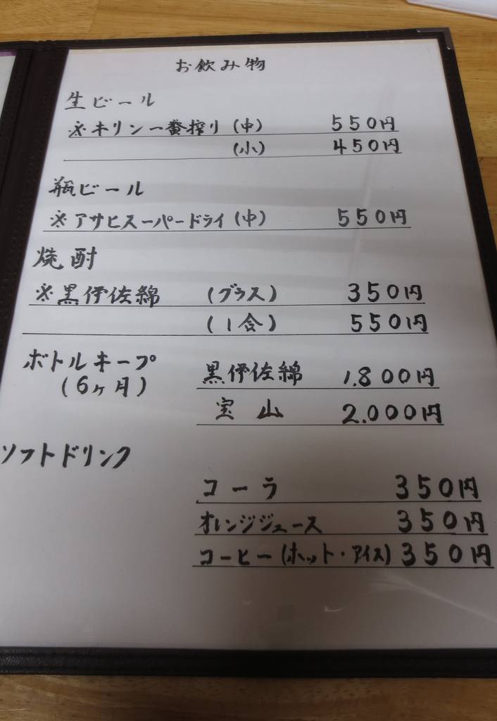 チキン南蛮定食