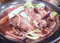 俺のハンバーグ