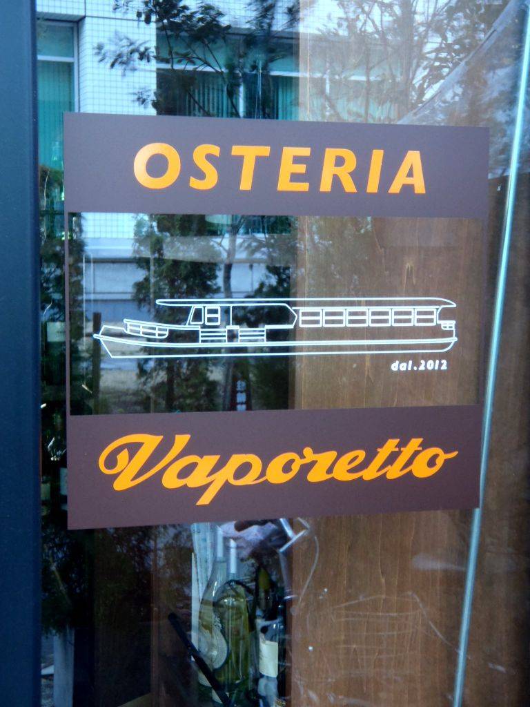 Osteria Vaporetto