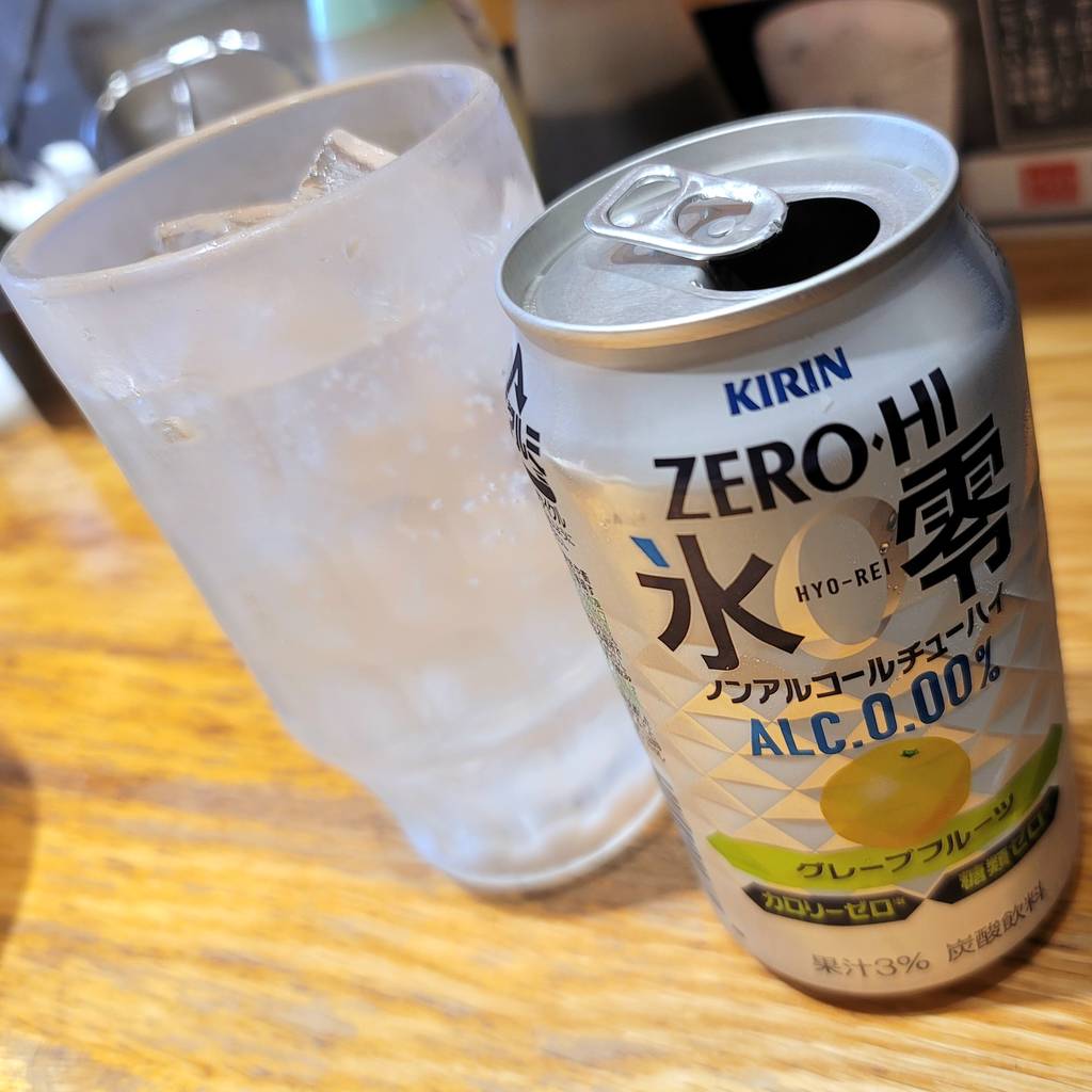 キリンチューハイ　ゼロハイ氷零