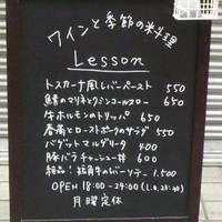 Lesson