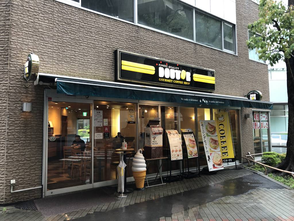 ドトールコーヒーショップ人形町箱崎店