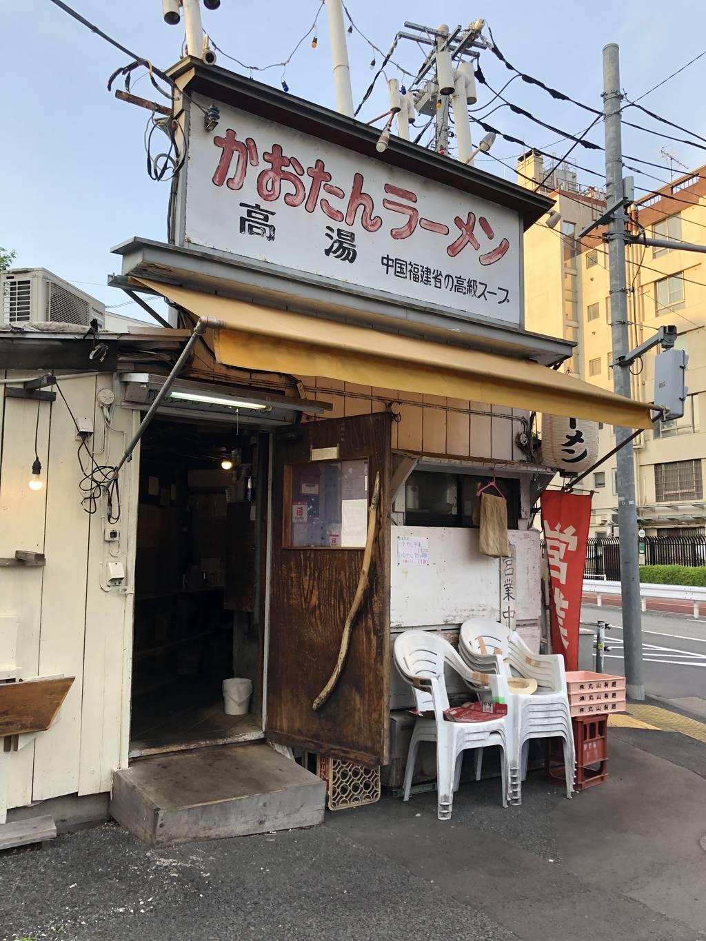 かおたん・らーめん(エントツ屋)南青山店