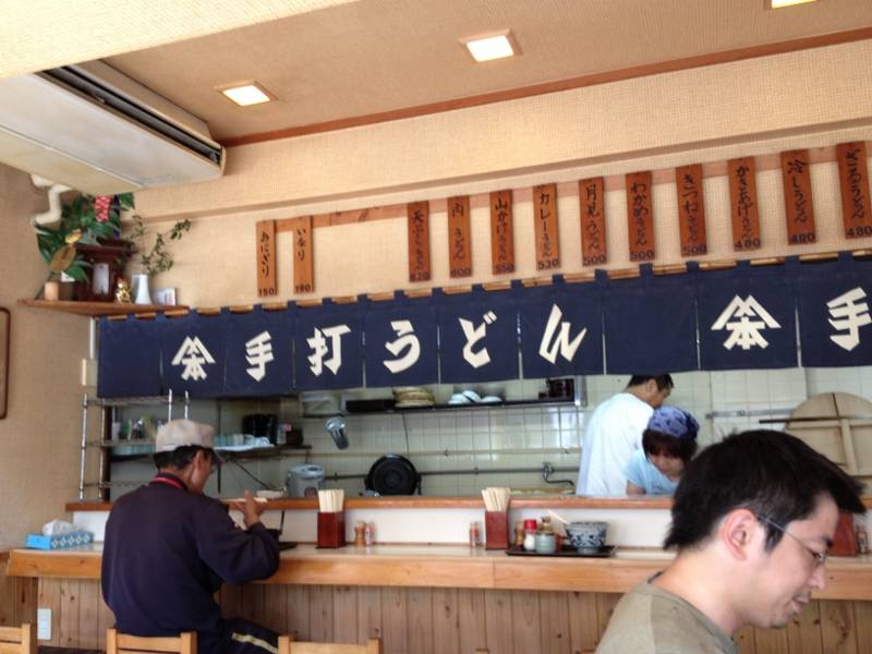 山本うどん店