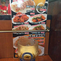 太麺肉野菜らーめん