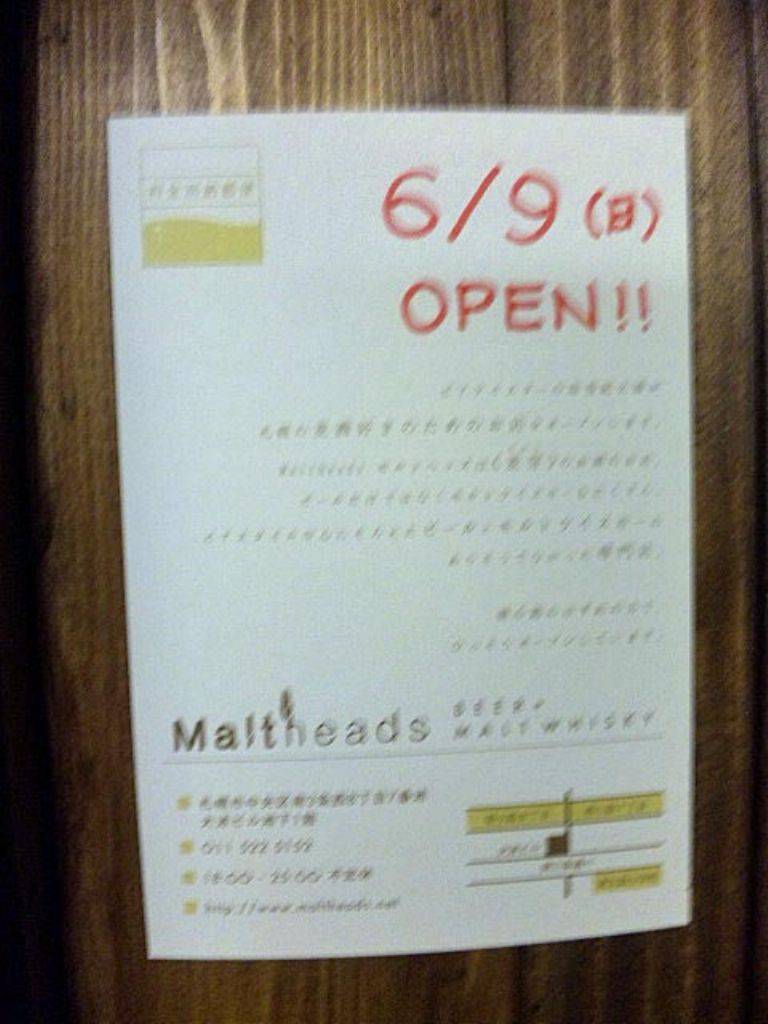 Maltheads