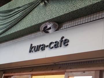 kura‐cafe