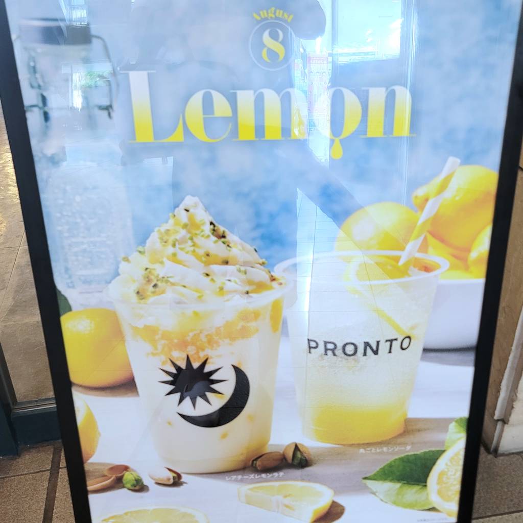 Cafe＆Bar PRONTO 天王洲シーフォートスクエア店