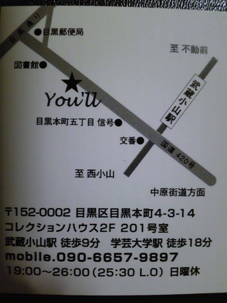 Kitchen＆BAR You’LL