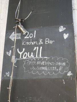 Kitchen＆BAR You’LL