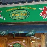 Hawaiian Hula Cafe Kau-Kai