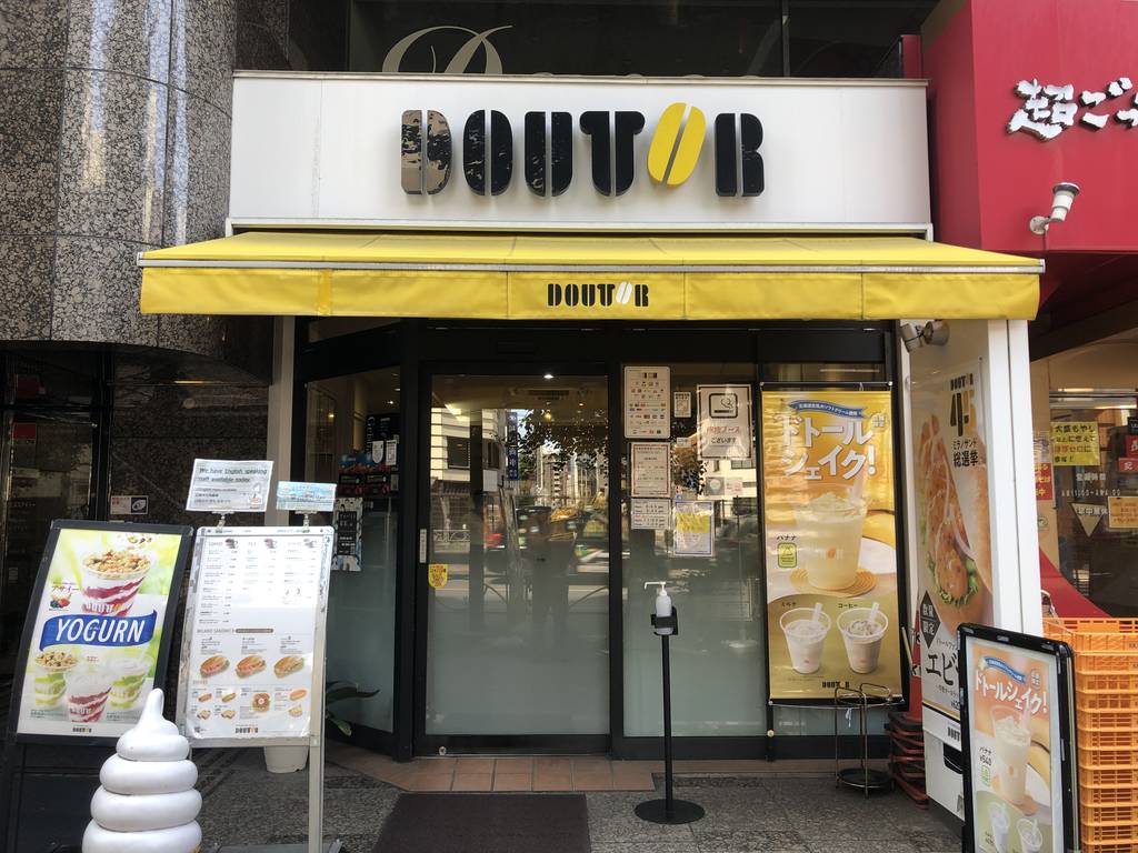 ドトールコーヒーショップ 神田松永町店