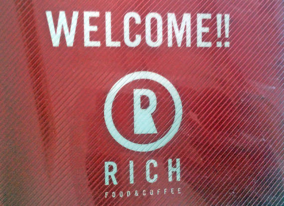 特選牛ステーキランチセット