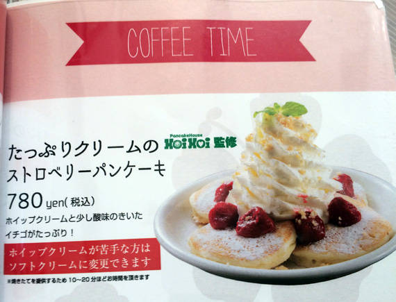 特選牛ステーキランチセット