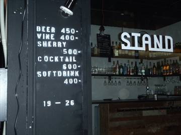 STAND 高円寺店