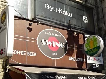 SWING 白山通り店