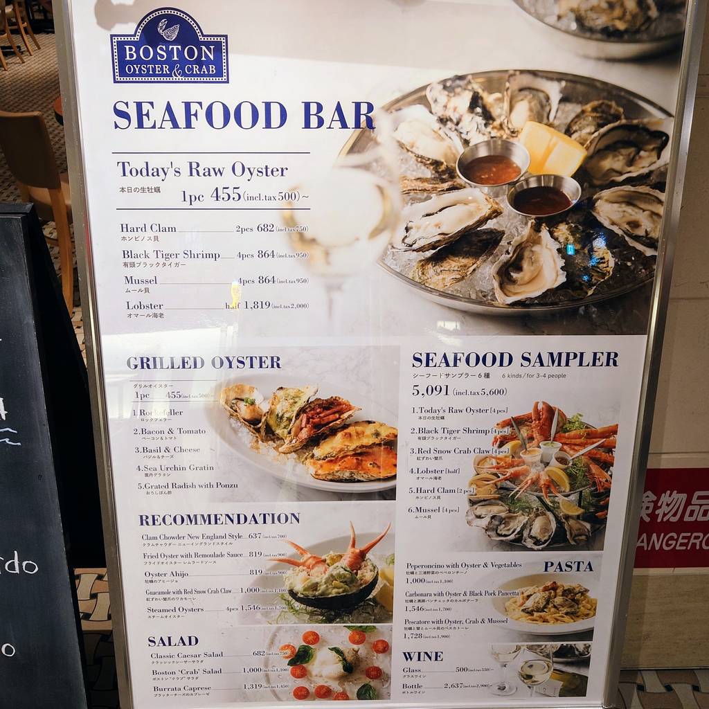 BOSTON Seafood Place