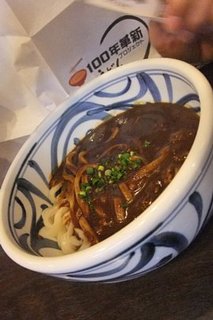 黒カレーうどん