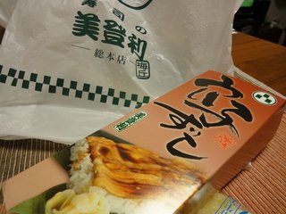 ご宴会料理