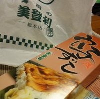 ご宴会料理