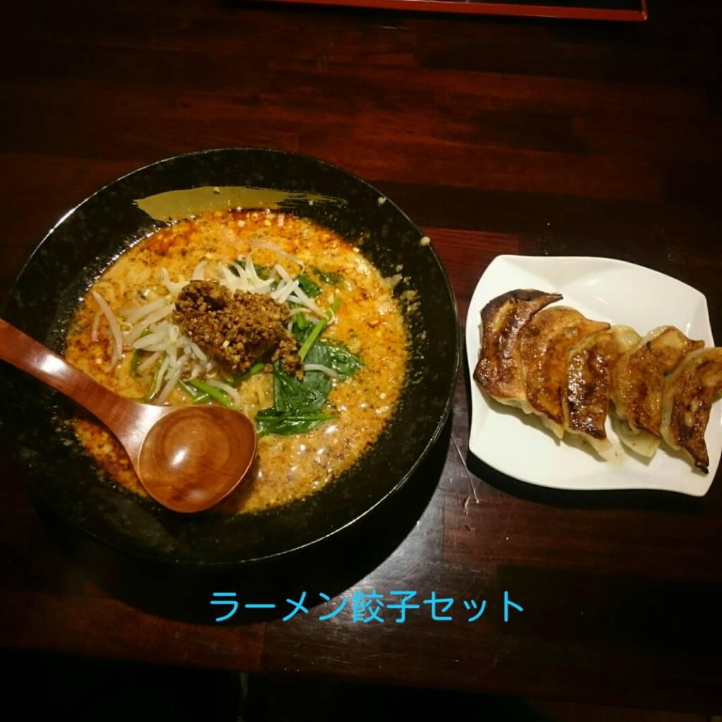 ラーメン餃子セット