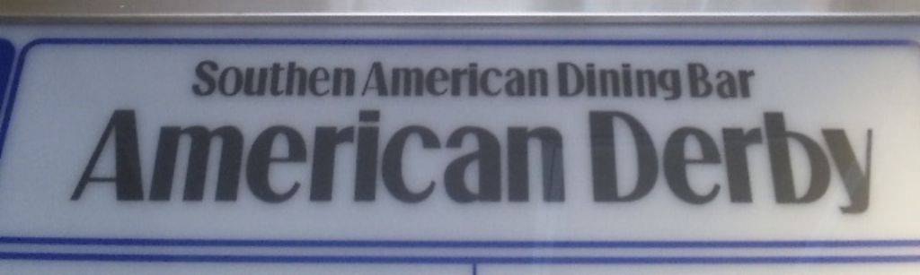 アメリカンダービー