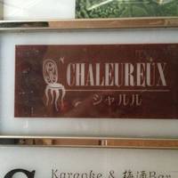 CHALEUREUX シャルル