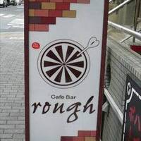 Ｃａｆｅ Ｂａｒ ｒｏｕｇｈ