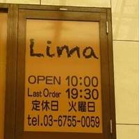 カフェ Lima