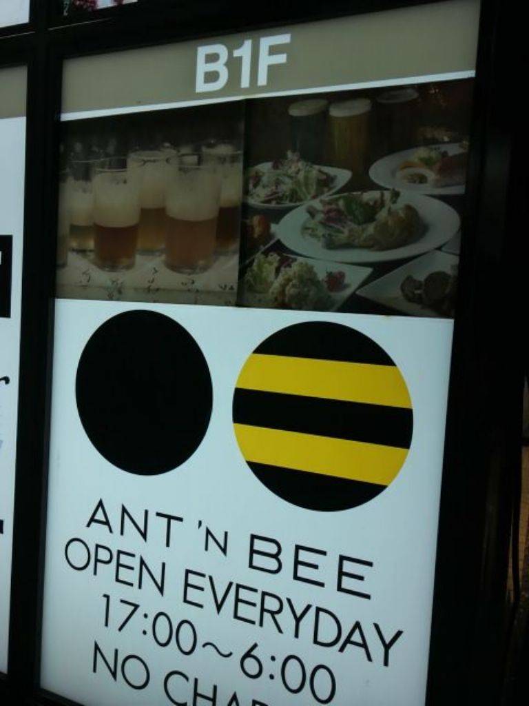 Craft Beer BAR Ant n Bee