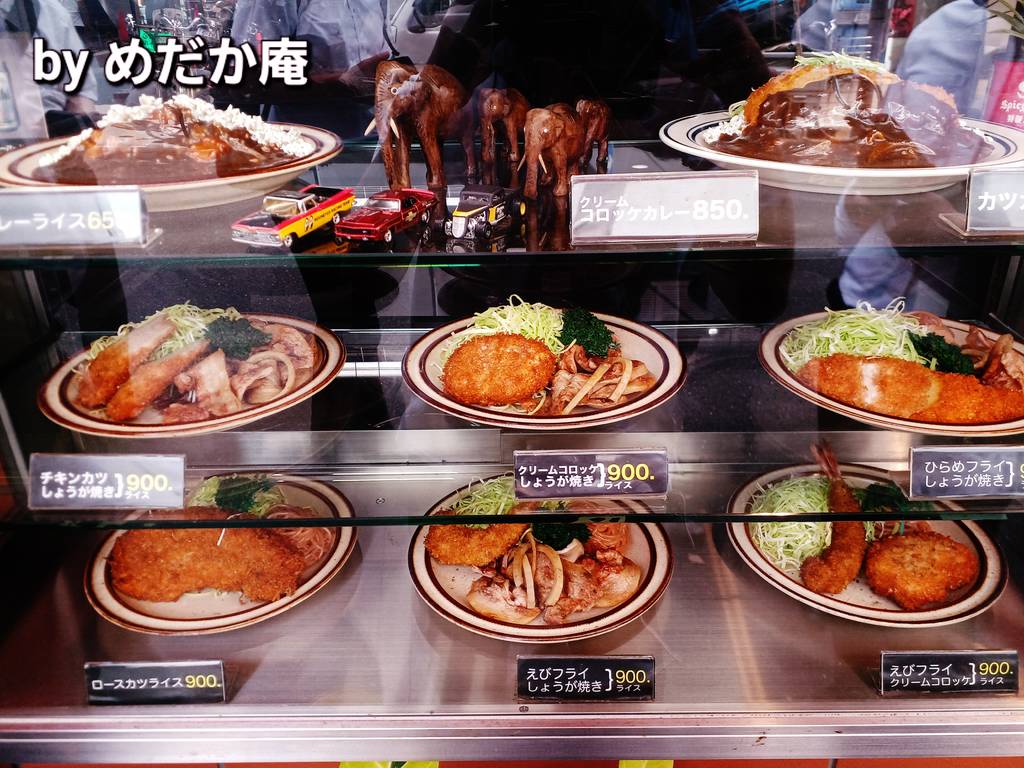 キッチン南海 神保町店