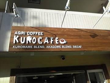 KUROCAFE