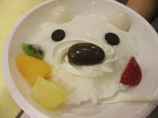 しろくまはじめました