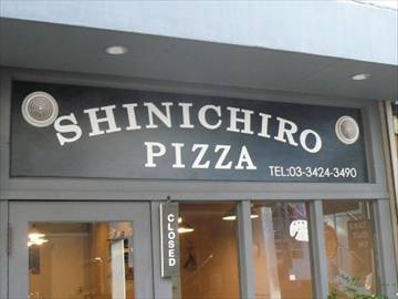 SHINICHIRO PIZZA