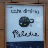 cafe dining palette