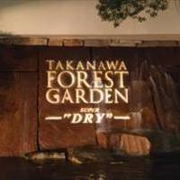TAKANAWA FOREST GARDEN