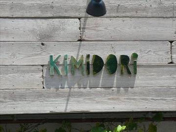 KIMIDORI