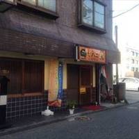 ビハニ 六浦店