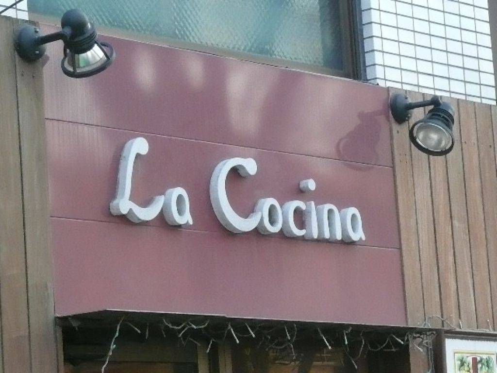 LaCocina