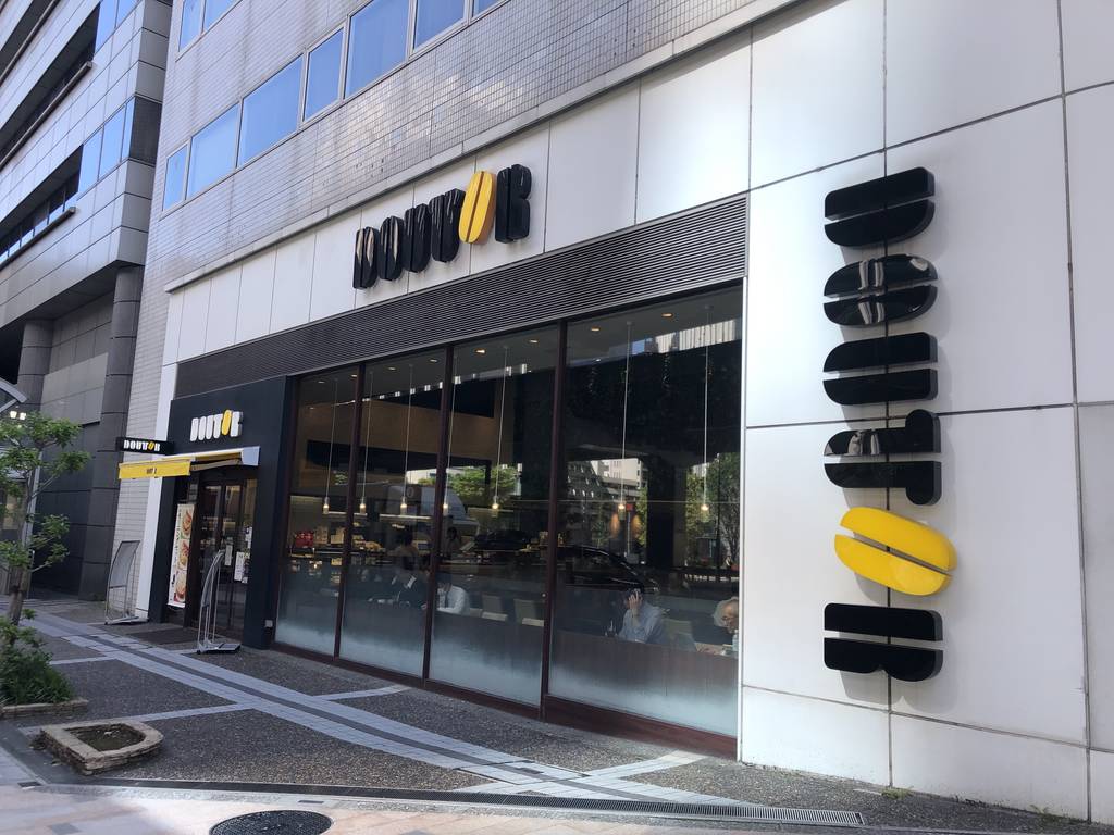 ドトールコーヒーショップ 赤坂1丁目店