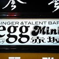 egg 赤坂