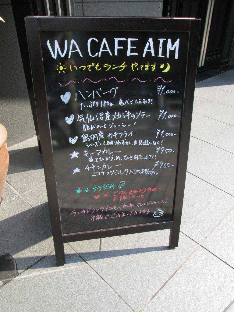 WA CAFE AIM