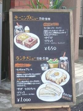 トモカ コーヒー 代々木上原店