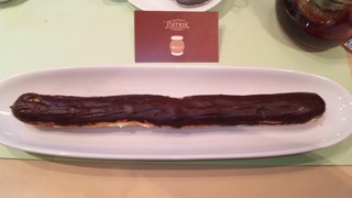 長すぎるエクレア