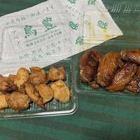 「からあげ」と「手羽先照り焼」
