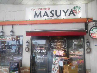 ＭＡＳＵＹＡ特製海鮮ナポリタン