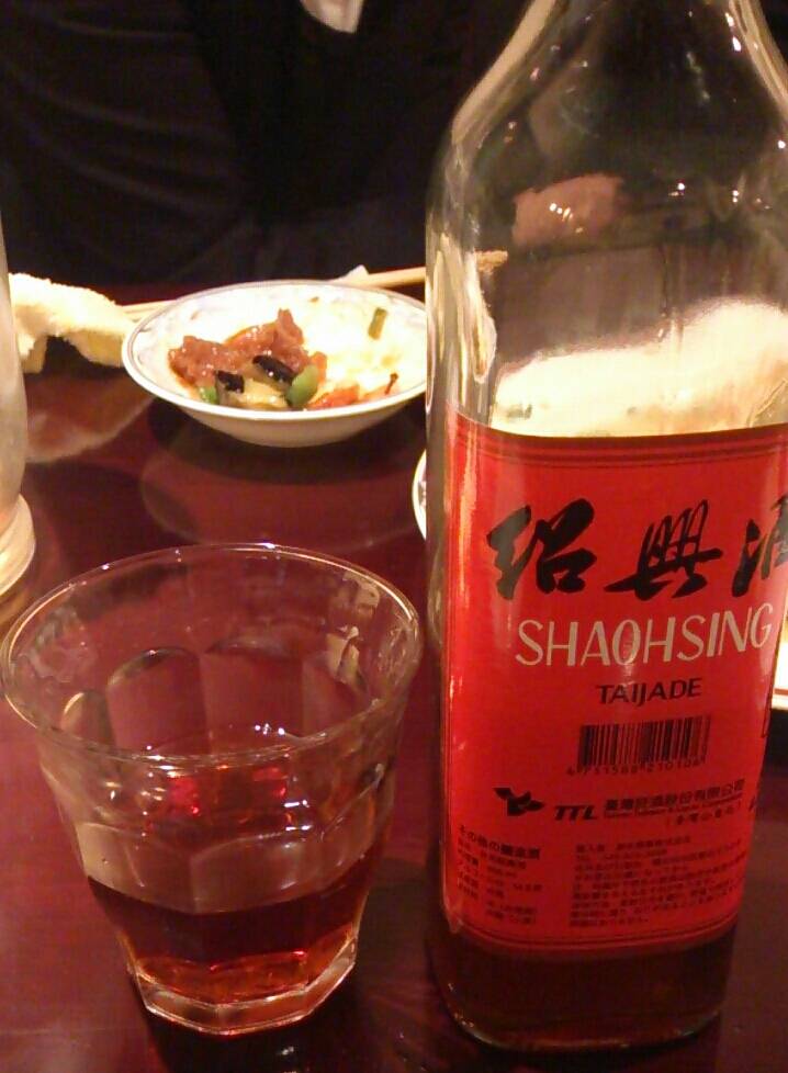 台湾紹興酒