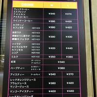 雪月花 カフェ 京橋店